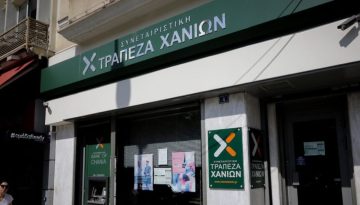 Η Τράπεζα Χανίων στο focus θεσμικών επενδυτών μετά τη λήψη πανελλαδικής άδειας