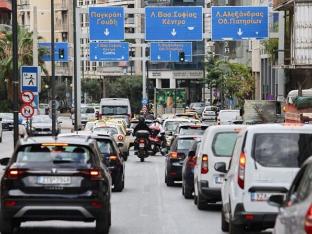 Με Τεχνητή Νοημοσύνη η εξέταση ενστάσεων για ανασφάλιστα οχήματα και τέλη κυκλοφορίας