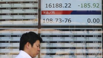 Mitsubishi UFJ: Στην κορυφή του ιαπωνικού χρηματιστηρίου ξεπερνώντας την Toyota