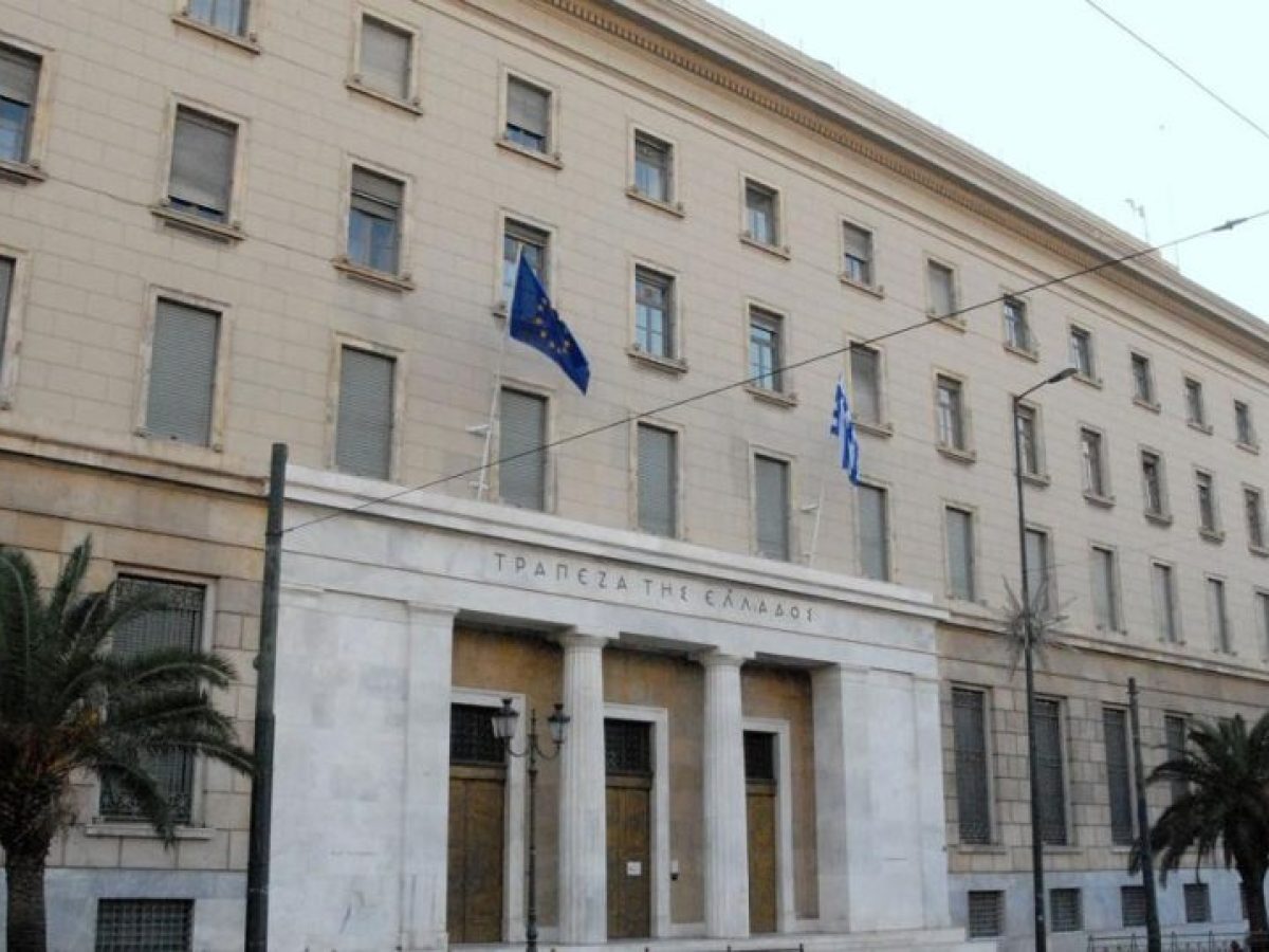 ΤτΕ: Αμετάβλητα τα επιτόκια τον Ιούνιο – Στις 4,39 μονάδες το περιθώριο μεταξύ δανείων και καταθέσεων
