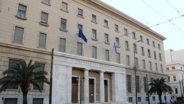 ΤτΕ: Αμετάβλητα τα επιτόκια τον Ιούνιο – Στις 4,39 μονάδες το περιθώριο μεταξύ δανείων και καταθέσεων