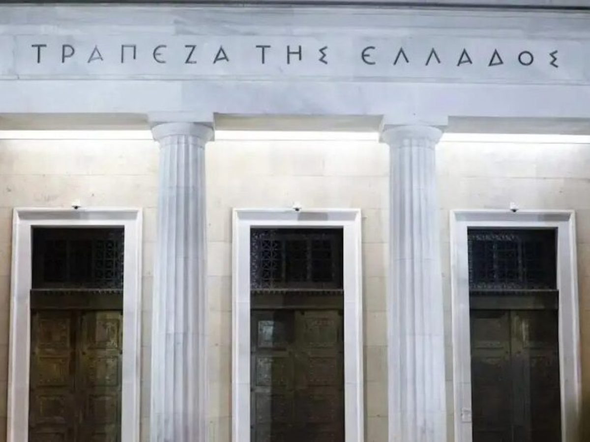 ΤτΕ: Στο 4,74% ανέβηκαν τα επιτόκια των δανείων τον Ιούνιο – Στο 0,35% έμειναν οι καταθέσεις