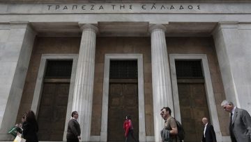 ΤτΕ: Σταθερά τα επιτόκια στα νέα δάνεια τον Ιούνιο