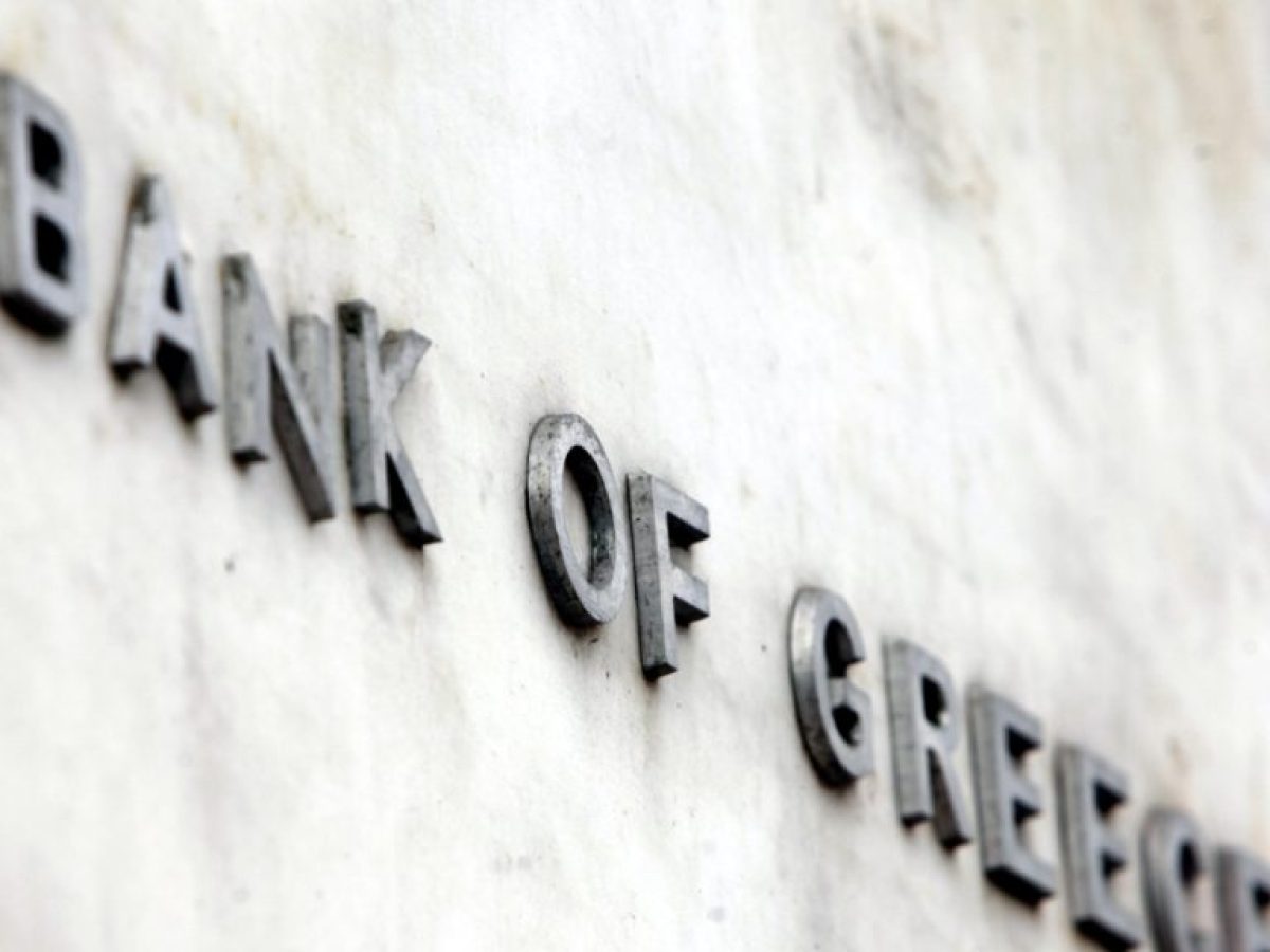 Τράπεζα της Ελλάδος: Αύξηση του ταμειακού ελλείματος στο α’ εξάμηνο του 2026 στα 3,16 δισ. ευρώ