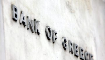 Τράπεζα της Ελλάδος: Αύξηση του ταμειακού ελλείματος στο α’ εξάμηνο του 2026 στα 3,16 δισ. ευρώ