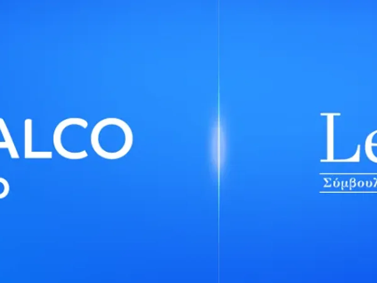 Όμιλος Qualco: Αποκτά το 60% της Lever Development Consultants