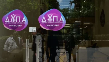 ΔΥΠΑ: Ξεκινούν οι αιτήσεις για 1.000 θέσεις εργασίας πτυχιούχων – Μισθός έως 1.250 ευρώ για 12 μήνες