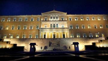 Γραφείο Προϋπολογισμού: Υποχωρεί στο 1,9% η πρόβλεψη για την ανάπτυξη