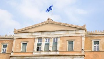 Επιτροπή Ανταγωνισμού: Έρευνα για αντιανταγωνιστικές πρακτικές στον κλάδο των φροντιστηρίων