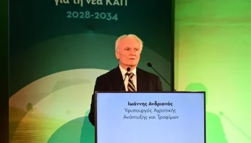 Νέα ΚΑΠ 2028-2034 από την Πάτρα: Ισχυρή χρηματοδότηση, ευελιξία και στήριξη της ελληνικής παραγωγής