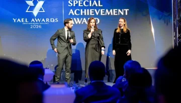 Yael Foundation: Προώθηση της Εβραϊκής Εκπαίδευσης μέσω Διεθνών Εκπαιδευτικών Πρωτοβουλιών