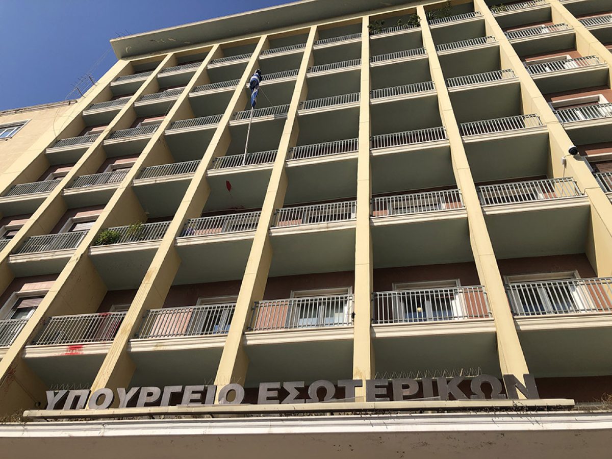 Ποιοι συμμετέχουν στο Παρατηρητήριο Οικονομικής Αυτοτέλειας των ΟΤΑ (ονόματα)