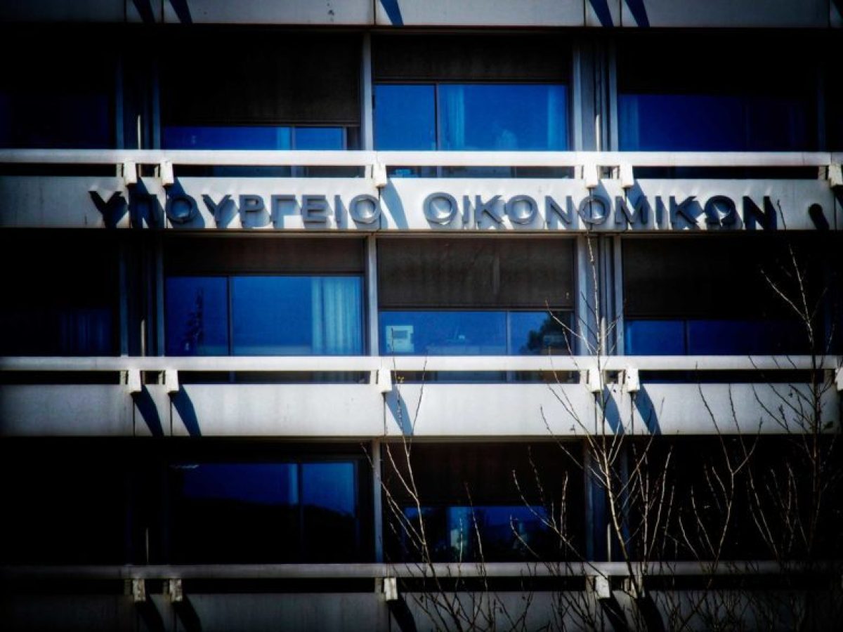 Ενεργοποιούνται τα νέα μέτρα για τη ρύθμιση οφειλών