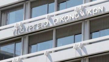 Σημαντική μείωση για το ελληνικό δημόσιο χρέος το Α’ τρίμηνο