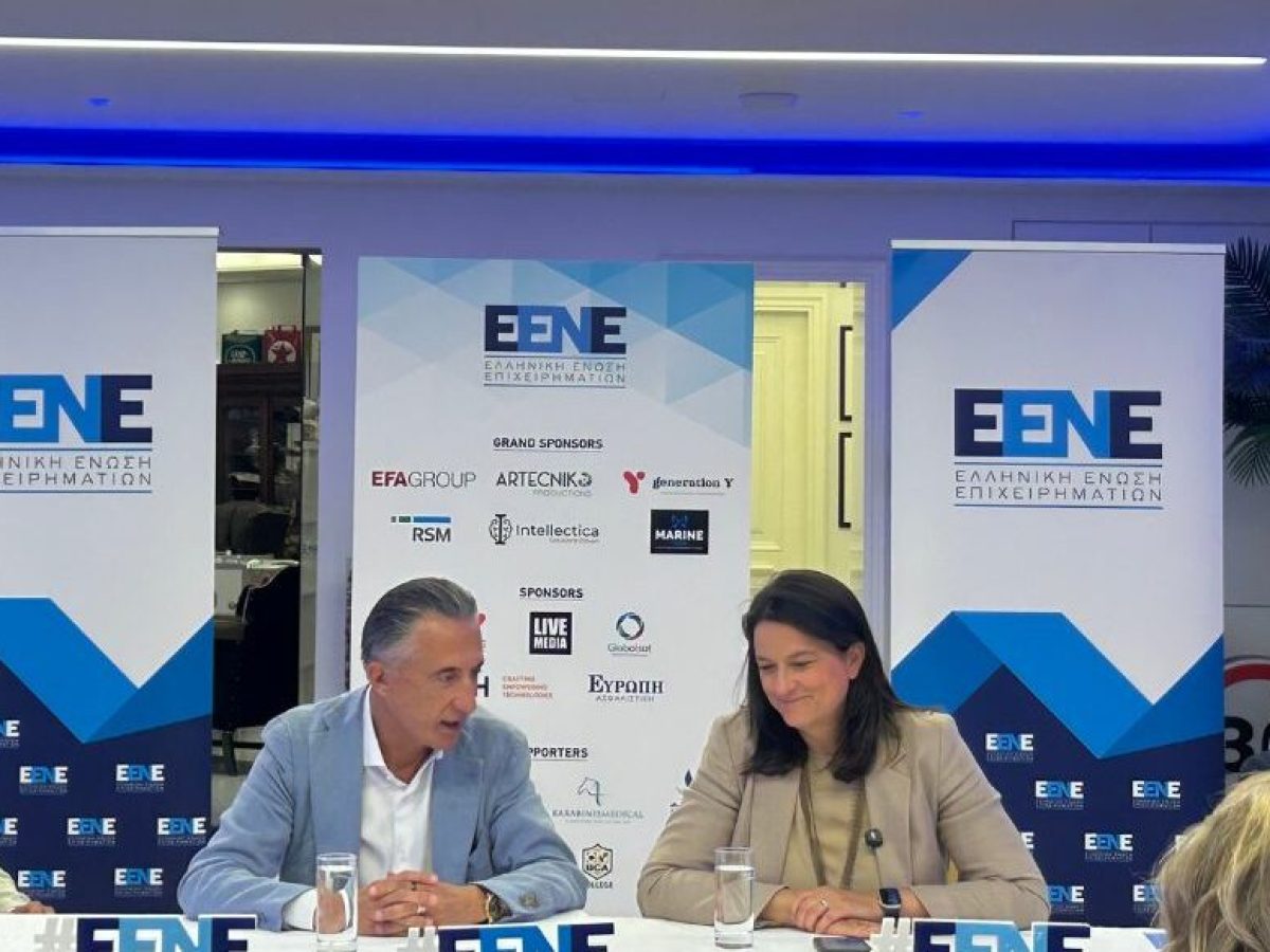 ΕΕΝΕ: Πέντε θέσεις για την ανάπτυξη και την ανταγωνιστικότητα