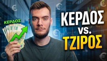 Οι 10 Πιο ΚΕΡΔΟΦΟΡΕΣ Εταιρείες της Ελλάδας (με Κέρδη Δισεκατομμυρίων!)