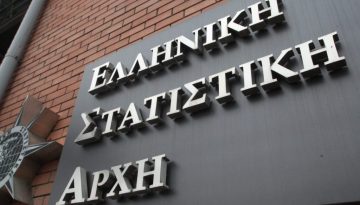 ΕΛΣΤΑΤ: Υποχώρηση του πληθωρισμού στο 3,4% τον Ιούλιο έναντι 4,4% τον Ιούνιο