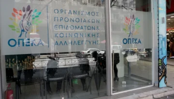 ΟΠΕΚΑ: Μπαίνουν σήμερα έως 1.000 ευρώ στους λογαριασμούς – Ποιοι πληρώνονται