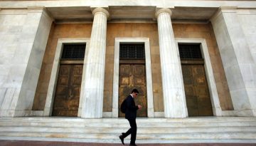 Ισοζύγιο πληρωμών: Σημαντική μείωση του ελλείμματος τον Ιούνιο – Αύξηση 27,5% των εξαγωγών – ertnews.gr