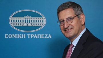 Εθνική Τράπεζα: Το επιτοκιακό περιθώριο επιστρέφει σε ανοδική τροχιά