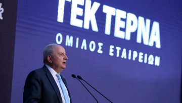ΓΕΚ ΤΕΡΝΑ: Δωρεάν διάθεση 1.112.500 ιδίων μετοχών σε 42 στελέχη
