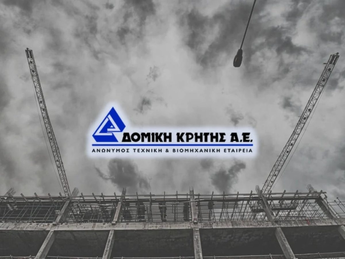 Δομική Κρήτης: Νέα σύμβαση ύψους 5,45 εκατ. ευρώ για έργα στη Μεσσηνία – BusinessNews.gr