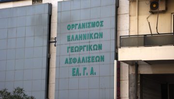 ΕΛΓΑ: Εξήντα προσλήψεις με συμβάσεις εργασίας έως οκτώ μήνες – Οι περιοχές και η προθεσμία για τις αιτήσεις – ertnews.gr