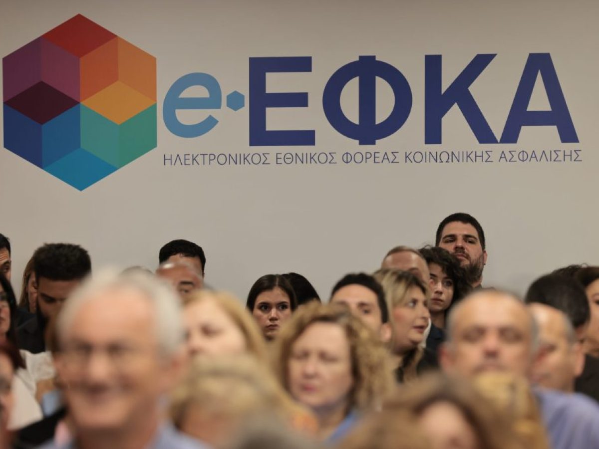e-ΕΦΚΑ – ΔΥΠΑ: Αναλυτικά οι πληρωμές έως τις 21 Αυγούστου – ertnews.gr