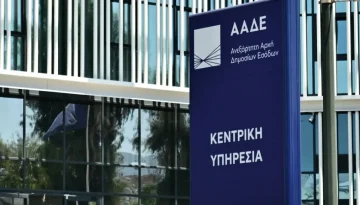 Μεταβίβαση δικαιωμάτων: Αιτήσεις έως 15 Σεπτεμβρίου