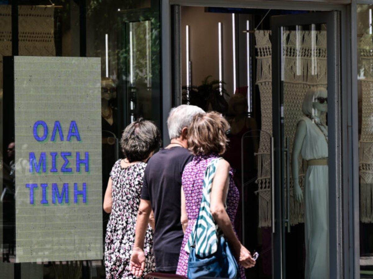 Εμπορικός Σύλλογος Πειραιώς ενόψει ΔΕΘ: Η οικονομική πολιτική πρέπει να φτάσει μέχρι το ταμείο της μικρομεσαίας επιχείρησης – ertnews.gr