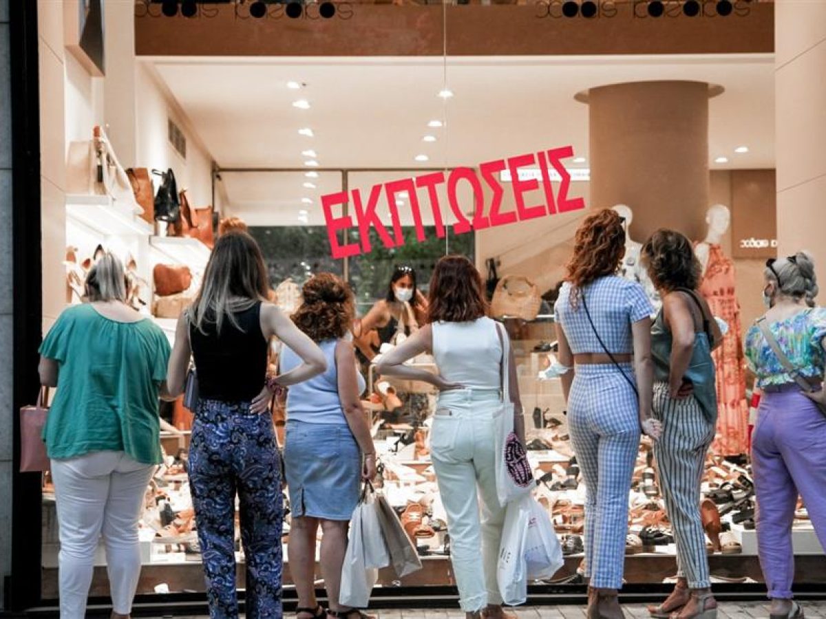 Θερινές εκπτώσεις: Πότε τελειώνουν – Οι παγίδες πρέπει να προσέχετε – Aftodioikisi.gr
