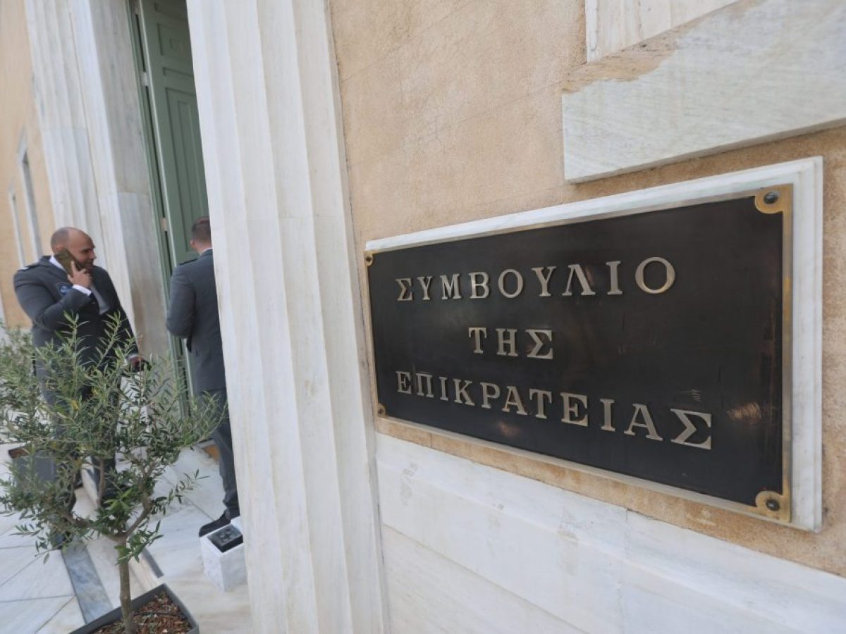 ΣτΕ: Οριστικό «όχι» στην επιστροφή 13ου και 14ου μισθού στο Δημόσιο, μόνο με νόμο μπορεί να επανέλθουν – Τι εξηγεί ο εργατολόγος Γ. Καρούζος στο ΕΡΤnews – ertnews.gr