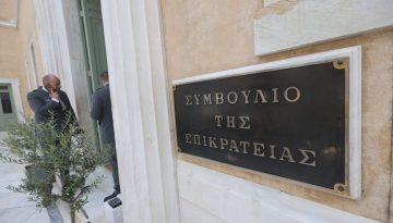 ΣτΕ: Οριστικό «όχι» στην επιστροφή 13ου και 14ου μισθού στο Δημόσιο, μόνο με νόμο μπορεί να επανέλθουν – Τι εξηγεί ο εργατολόγος Γ. Καρούζος στο ΕΡΤnews – ertnews.gr