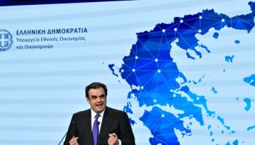 Πιερρακάκης: Για κάθε 1 δισ. ευρώ κερδίζουμε περίπου 30 εκατ. σε τόκους τον χρόνο