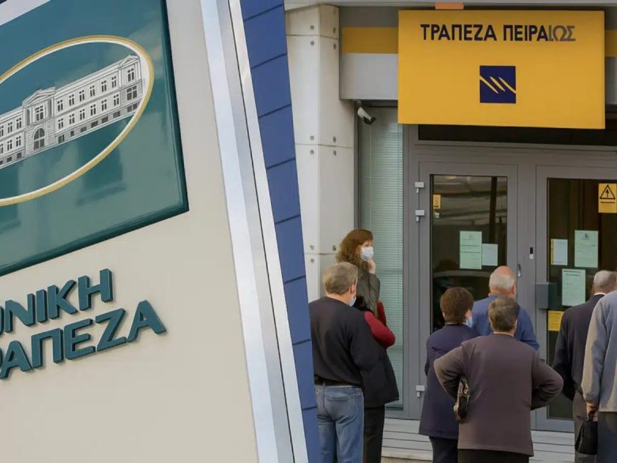 ΕΚΤΑΚΤΟ ΤΩΡΑ για όσους έχουν λογαριασμό σε Εθνική, Alpha, Πειραιώς