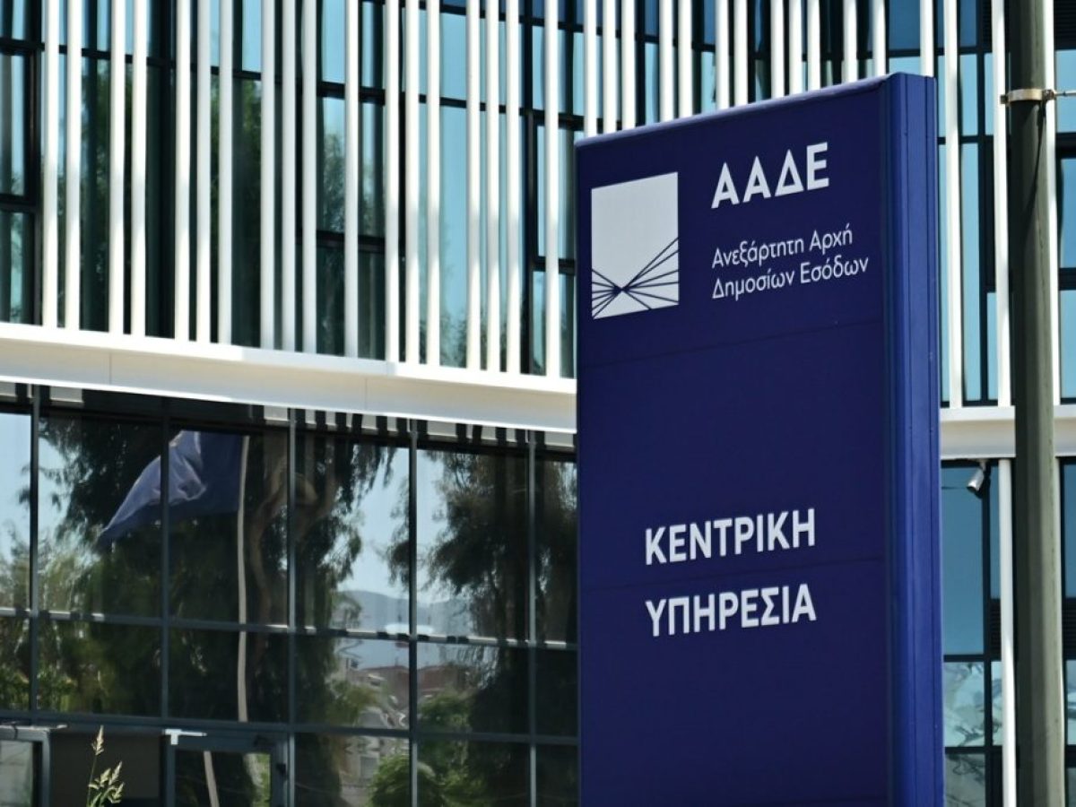 Αλγόριθμοι και AI στη φαρέτρα της ΑΑΔΕ – Τι αλλάζει από Δευτέρα