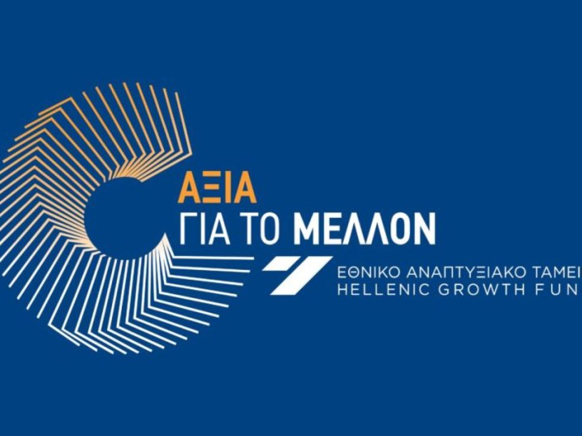 «Αξία για το Μέλλον»: Το Εθνικό Αναπτυξιακό Ταμείο στην 90ή ΔΕΘ – The Opinion