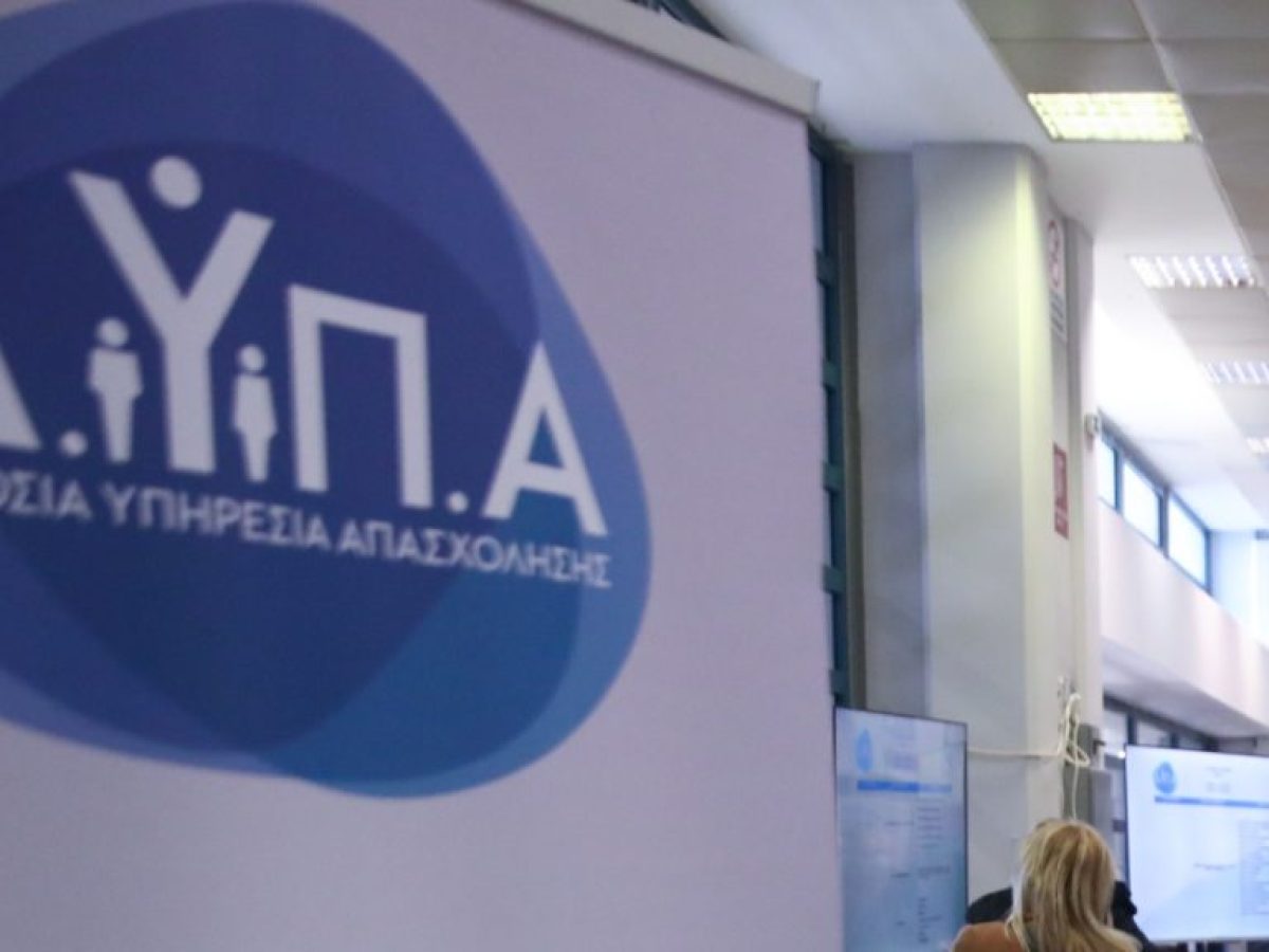 108 εργαστήρια συμβουλευτικής της ΔΥΠΑ τον Σεπτέμβριο