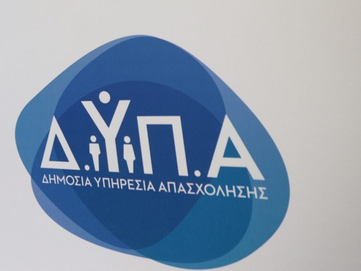 ΔΥΠΑ: Αναρτήθηκαν οι προσωρινοί πίνακες για τα voucher βιβλίων – Πώς θα δείτε αν είστε δικαιούχοι