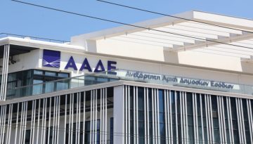 ΑΑΔΕ: Ποιες μεταφορές χρημάτων μέσω IRIS κινδυνεύουν με φόρο – Τι ισχύει για χαρτζιλίκια – Aftodioikisi.gr