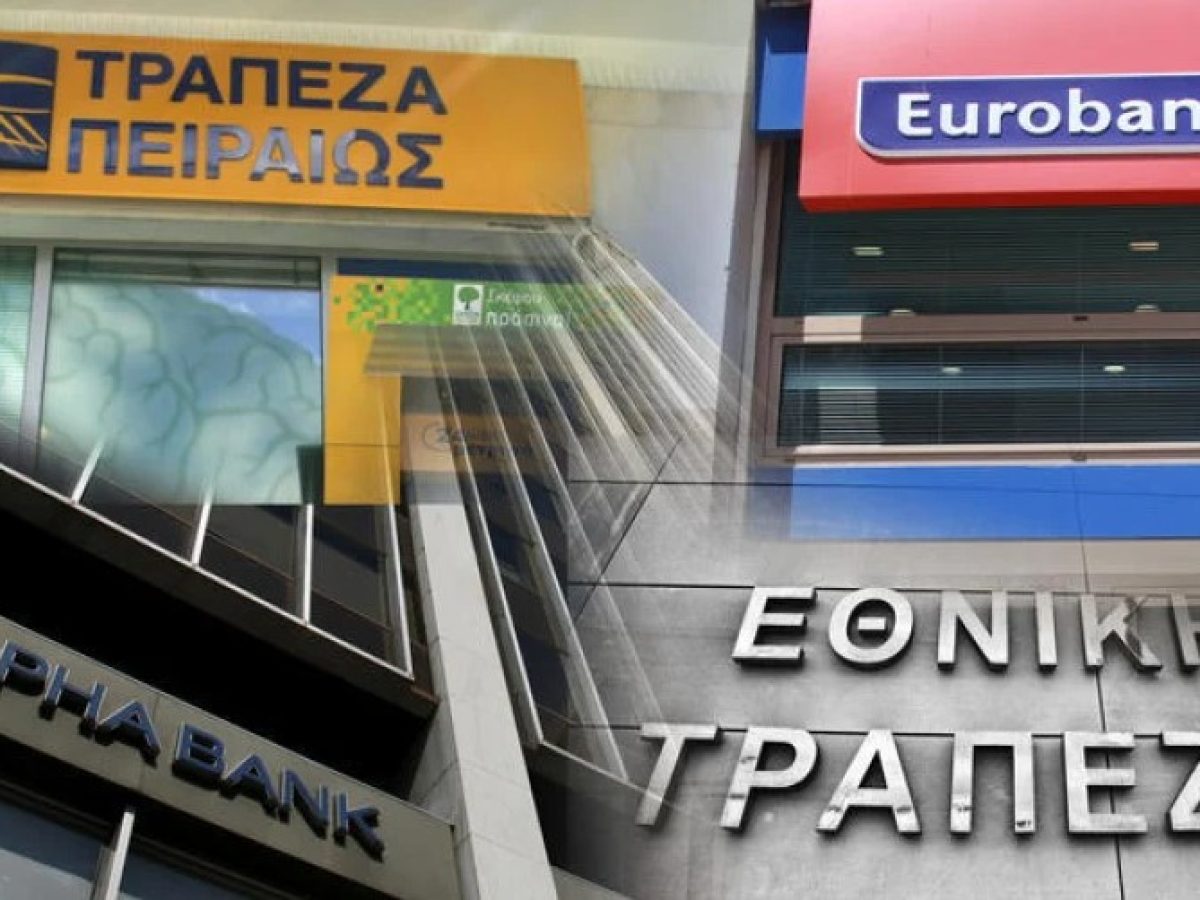 Τραπεζική στήριξη σε πυρόπληκτους: «Πάγωμα» δανείων και διαγραφή οφειλών για τις οικογένειες των θυμάτων