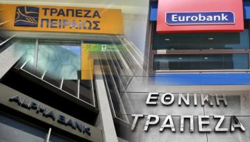 Τραπεζική στήριξη σε πυρόπληκτους: «Πάγωμα» δανείων και διαγραφή οφειλών για τις οικογένειες των θυμάτων