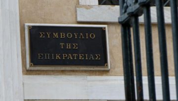ΣτΕ: Συνταγματική η κατάργηση 13ου και 14ου μισθού στο Δημόσιο – Τι έκρινε η Ολομέλεια