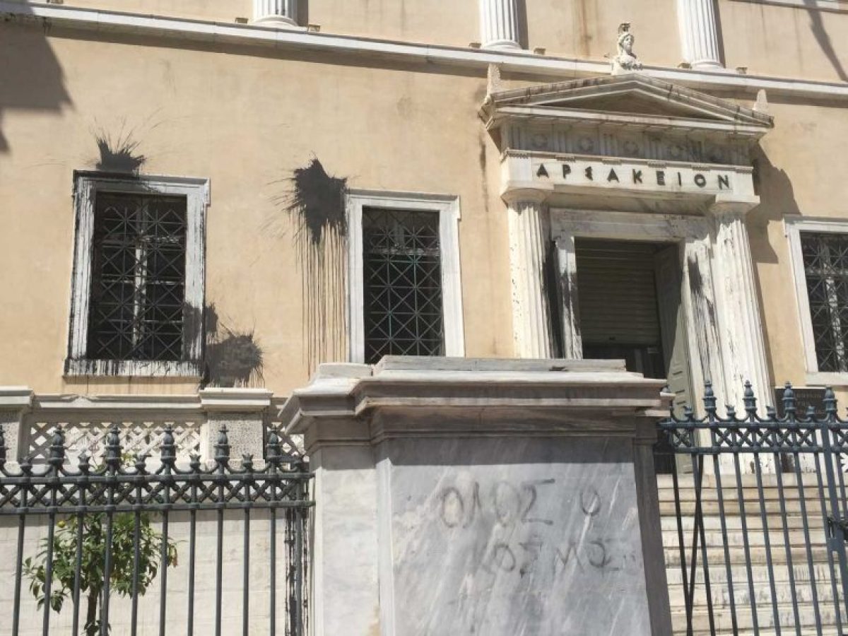 ΣτΕ: Τίτλοι τέλους στην επαναφορά δώρων εορτών και επιδομάτων αδείας στο Δημόσιο