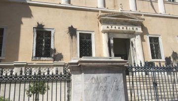 ΣτΕ: Τίτλοι τέλους στην επαναφορά δώρων εορτών και επιδομάτων αδείας στο Δημόσιο