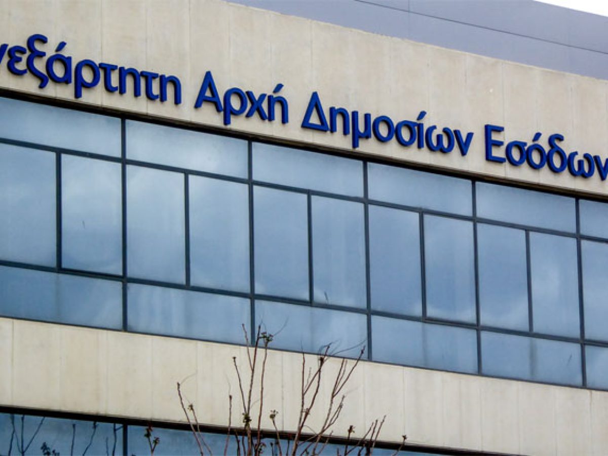 H Ευρωπαϊκή Επιτροπή επιβεβαιώνει την επαναφορά της διαπίστευσης του Οργανισμού Πληρωμών της ΑΑΔΕ