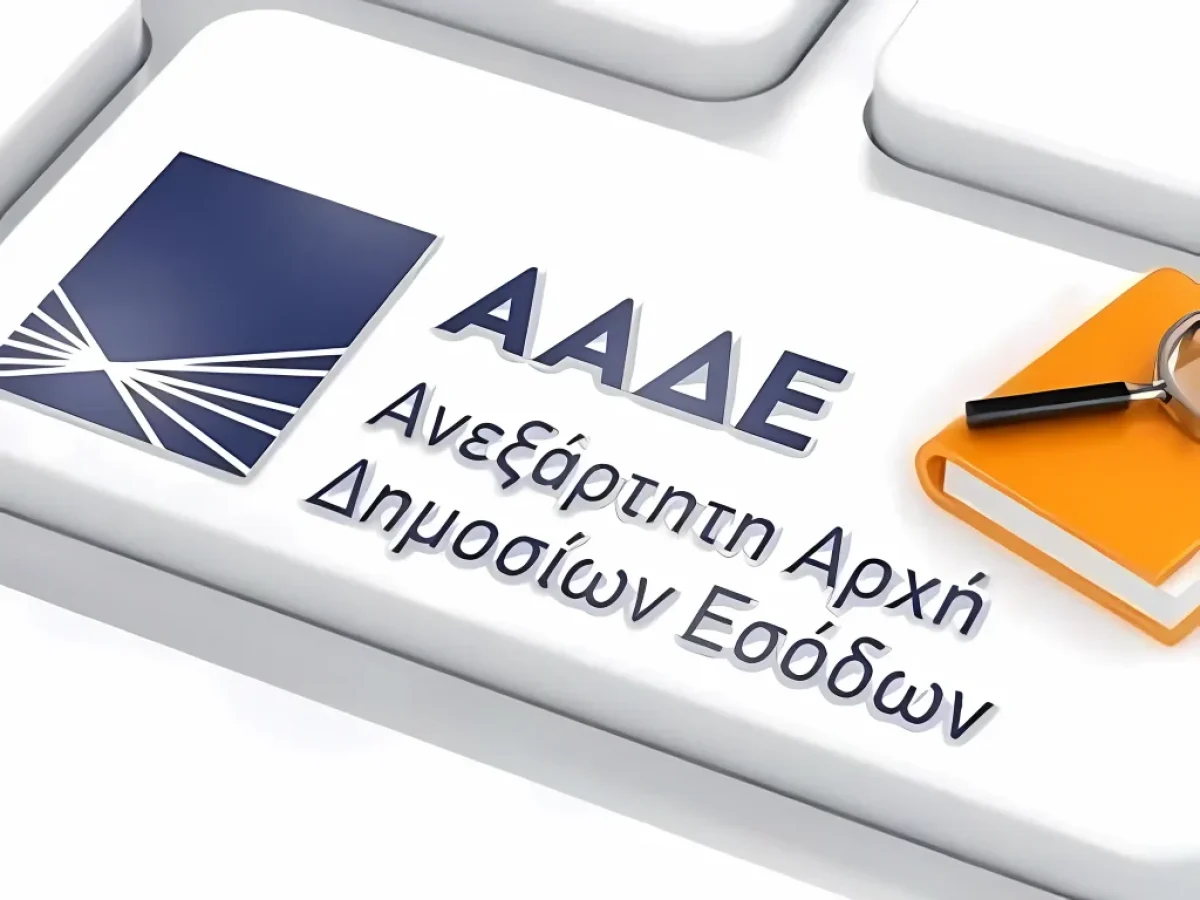 Μεταφορές χρημάτων: Πότε μπορεί να θεωρηθούν δωρεές και να επιβληθεί φόρος – Τι ισχυεί για τις γονικές παροχές