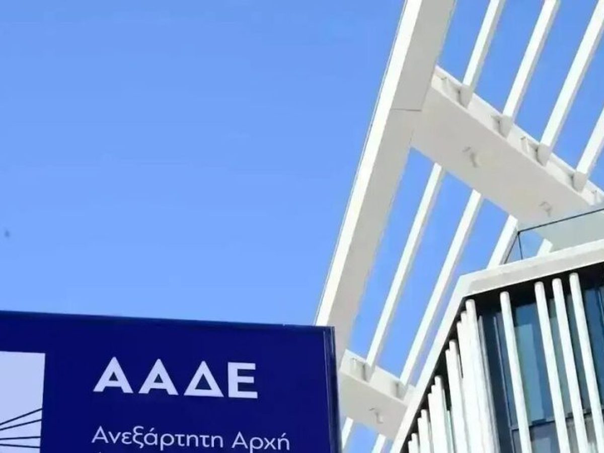 ΑΔΔΕ: Πρόστιμο 1,3 εκατ. ευρώ σε εταιρεία που νοίκιαζε αυτοκίνητα σε «ακινησία»