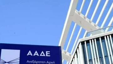 ΑΔΔΕ: Πρόστιμο 1,3 εκατ. ευρώ σε εταιρεία που νοίκιαζε αυτοκίνητα σε «ακινησία»
