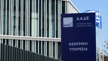 ΑΑΔΕ: Τι ισχύει για χαρτζιλίκια και μεταφορές μέσω IRIS